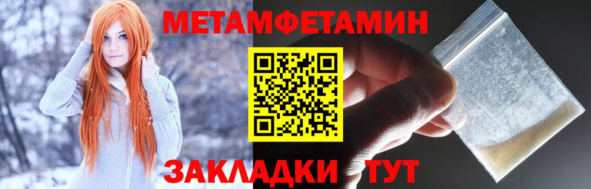 АМФ  Амфетамин  Вход с VPN  Amphetamine Premium  Подольск 