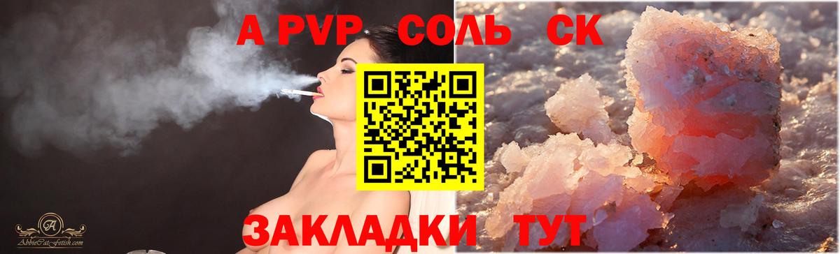 А ПВП СК КРИС Подольск