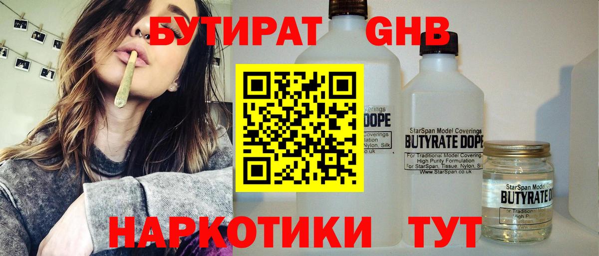 Alpha PVP Подольск