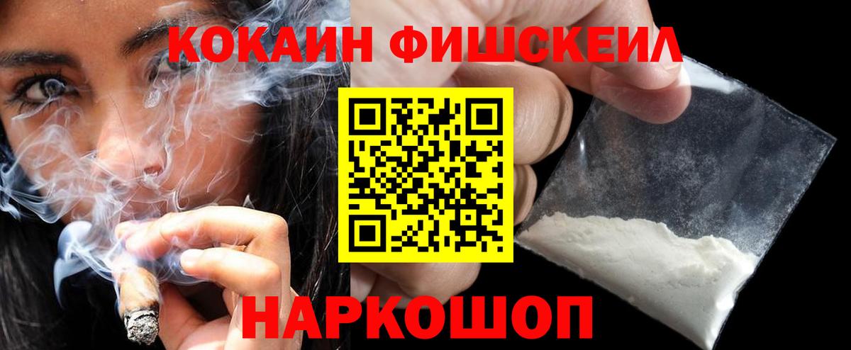 COCAIN Columbia Подольск