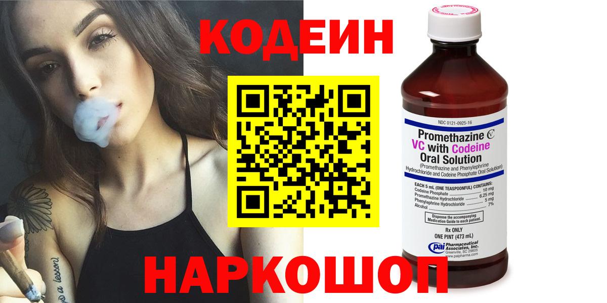 Мефедрон кристаллы  Бошки Шишки  Гашиш  Вход с VPN  Cocaine  Подольск  Гашиш 