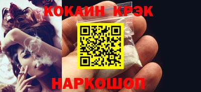 мефедрон Мариинск
