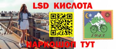марихуана Малоярославец