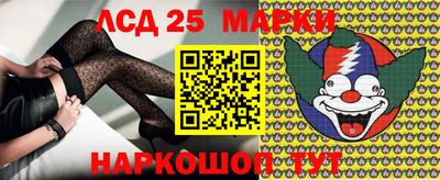 марихуана Малоярославец