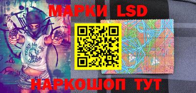 марки lsd Малгобек