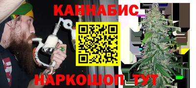 мефедрон Мариинск