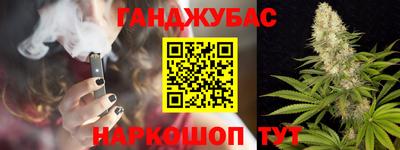 марихуана Малоярославец