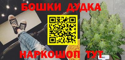 мефедрон Мариинск