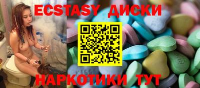 марихуана Малоярославец