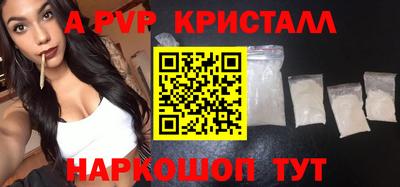 a pvp Ливны