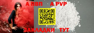 скорость mdpv Лесосибирск