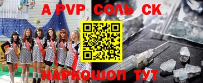 скорость mdpv Лесосибирск