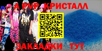 мефедрон Мариинск