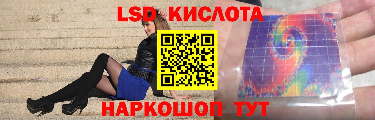 Лсд 25 экстази  OMG сайт  Подольск  Вход с VPN  Лсд 25 экстази ecstasy  LSD-25 экстази кислота 