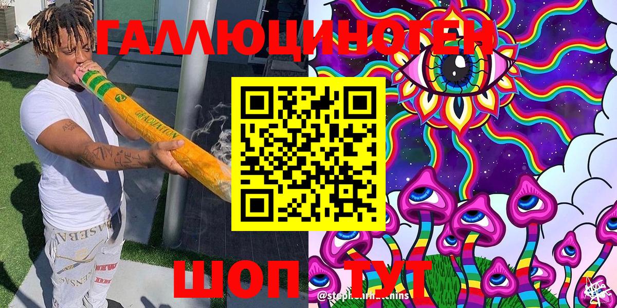 Галлюциногенные грибы Magic Shrooms  Вход с VPN  Псилоцибиновые грибы Magic Shrooms  Подольск 
